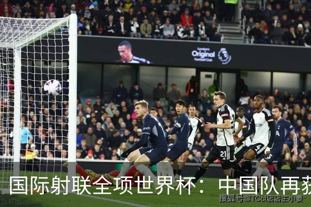 国际射联全项世界杯：中国队再获两金 张常鸿破纪录